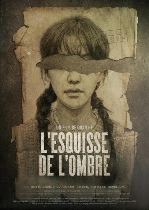 刑侦画像师到底有多神这部电影讲述他们如何揭开谜案