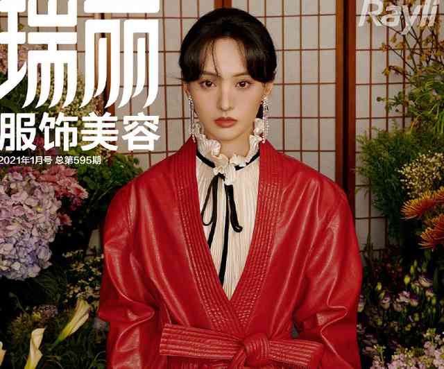 郑爽最新杂志封面真惊艳!繁花拥簇间,复古明艳的"人间大小姐"