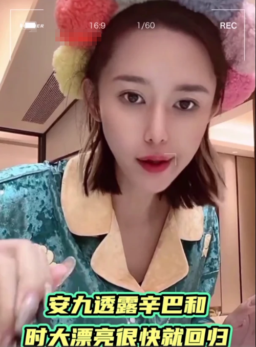 燕窝风波过去了女徒弟安九直播透露辛巴将很快回归