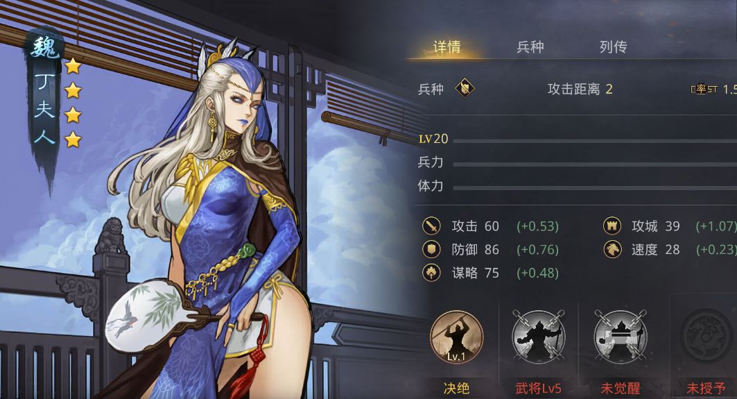 《率土之滨》魏阵营美女武将,卞夫人真是我见犹怜,很想保护她!