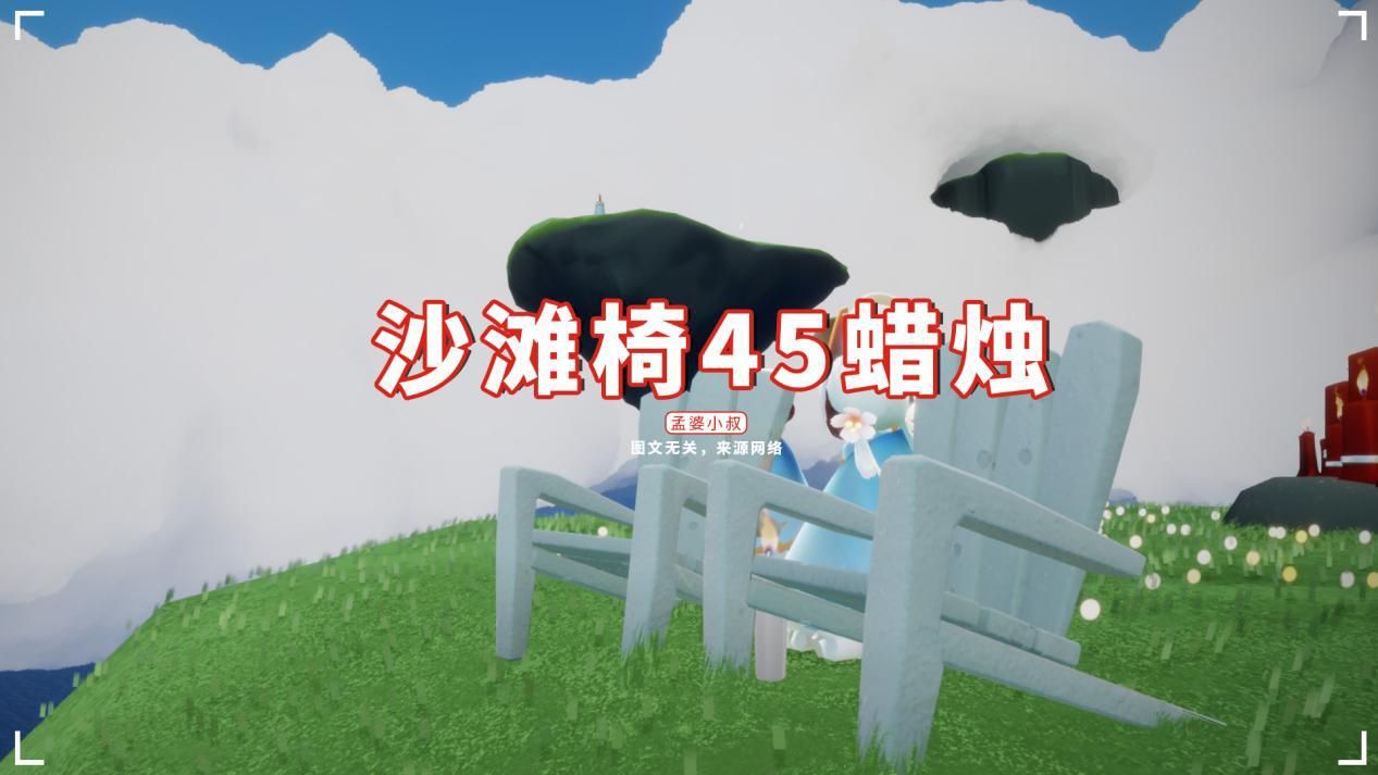 9月16日,复刻音韵季搓澡巾,国际服这次带来了冰淇淋.
