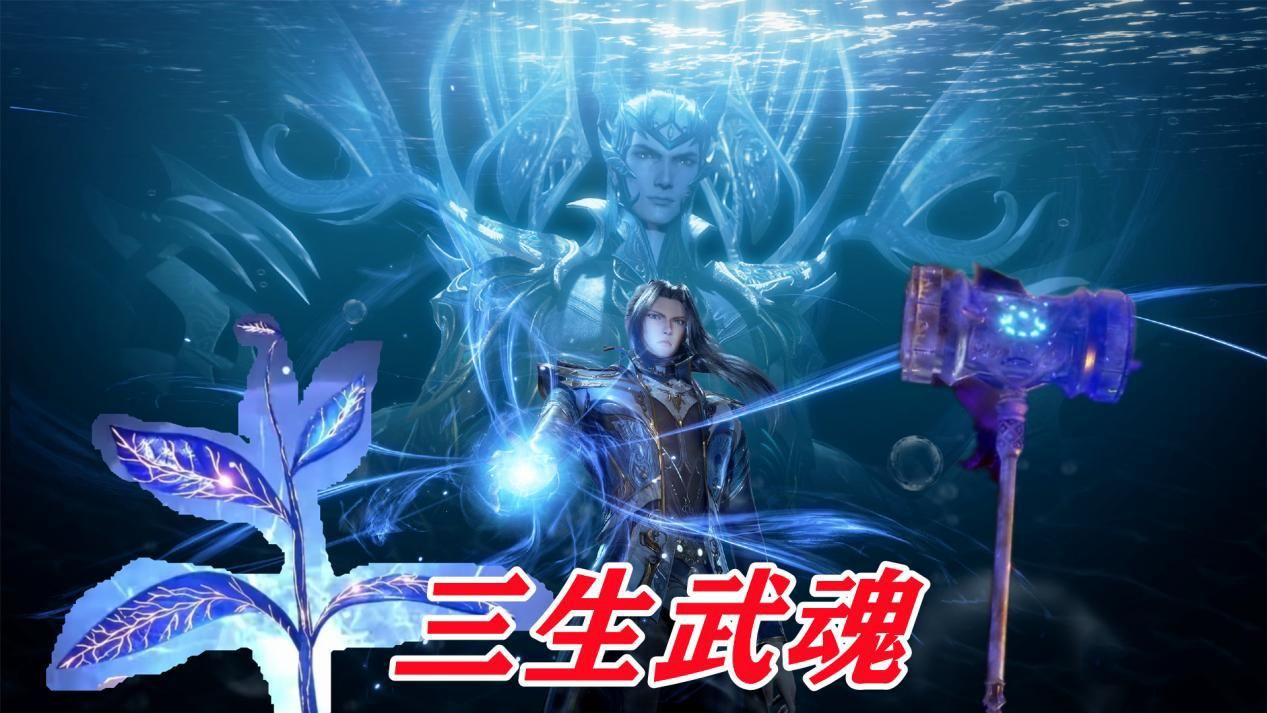 而我们也一直期盼看到唐三双生武魂同时崛起的一刻,但是动画如果按照