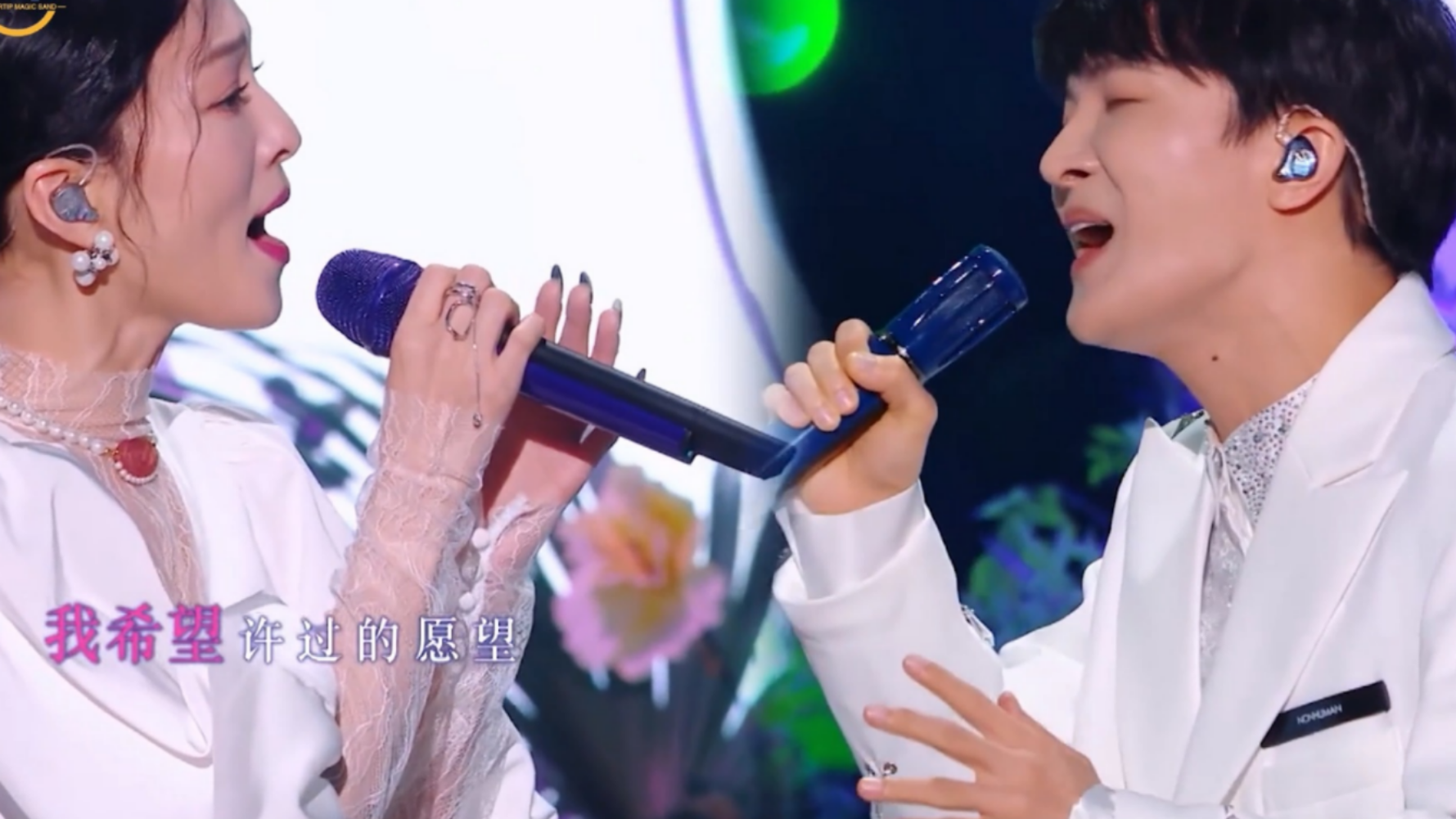 这首歌的名字叫什么？