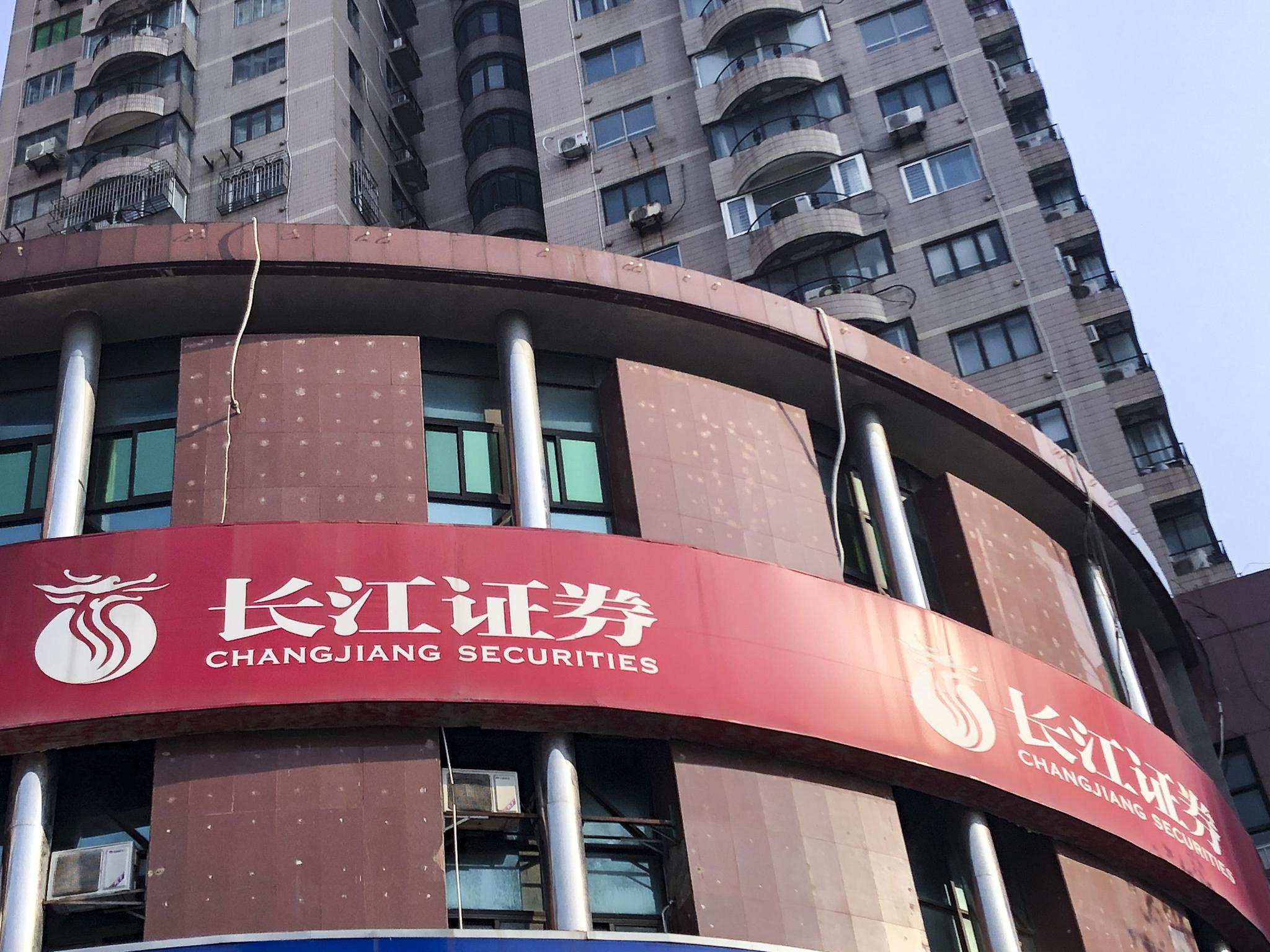 长江证券四月净利环比增逾十倍 刘益谦再增持持股比升至18.27%__财经