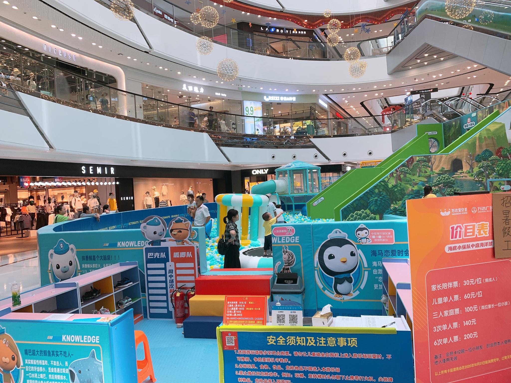 开儿童游乐场的惨痛经历|儿童乐园|游乐场|儿童_新浪新闻