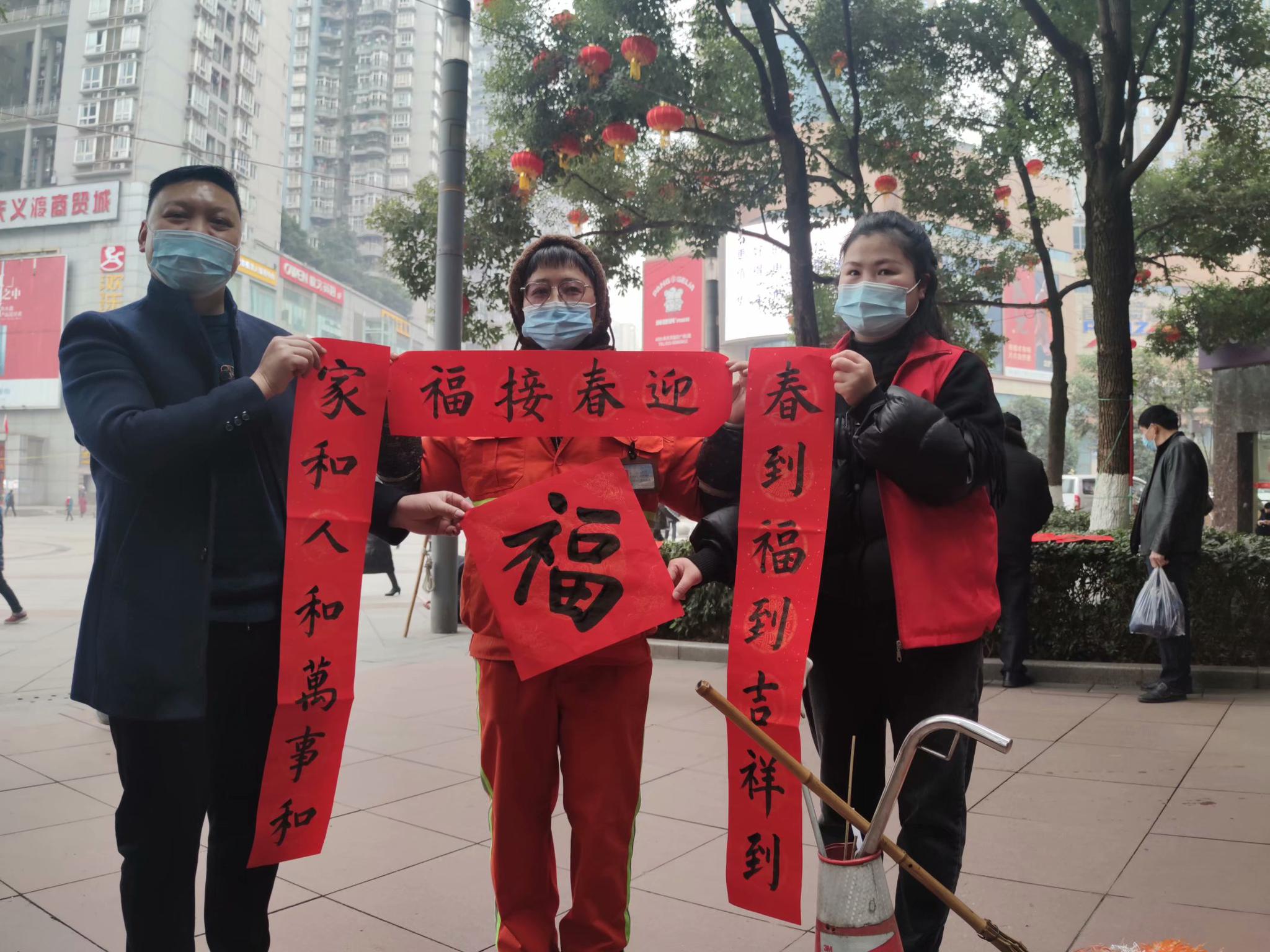 大渡口区春晖路街道新华社区:送粥传递温暖祝福