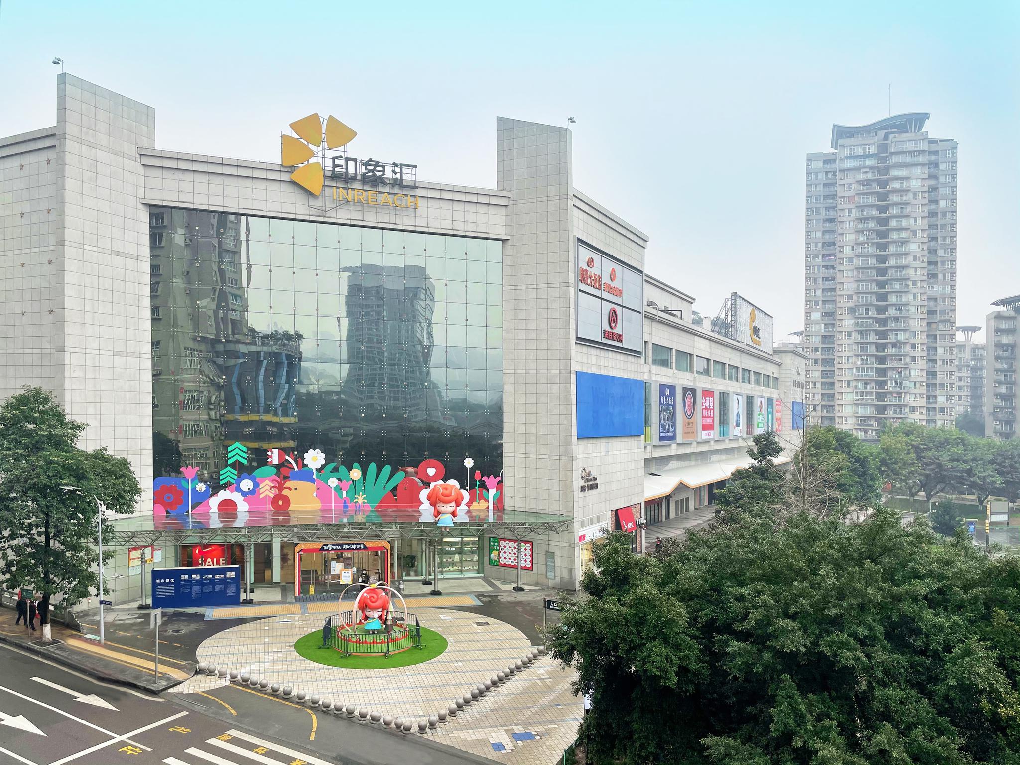 吃货的春天!来重庆动物园必逛的九龙坡印象汇美食