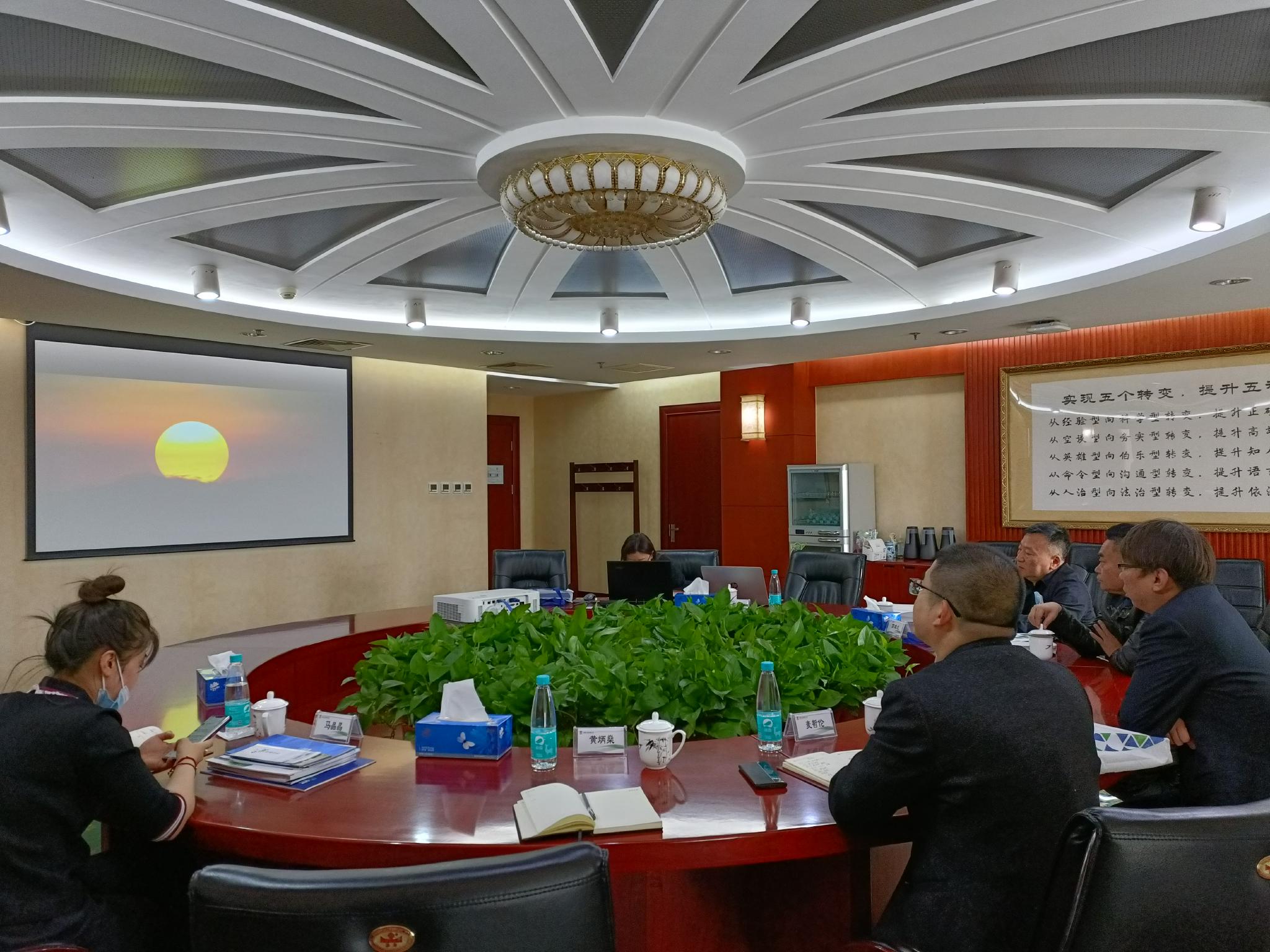 茂名市政府驻北京联络处麦哲伦副主任一行拜访中国中药有限公司