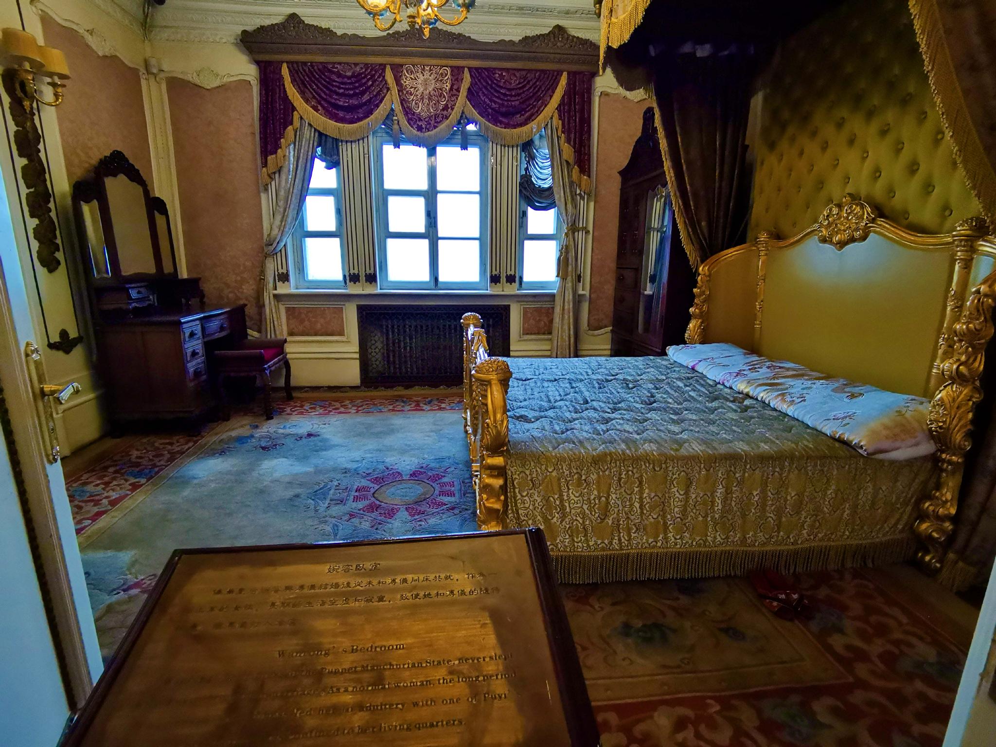 长春伪满皇宫各房间,原创拍摄