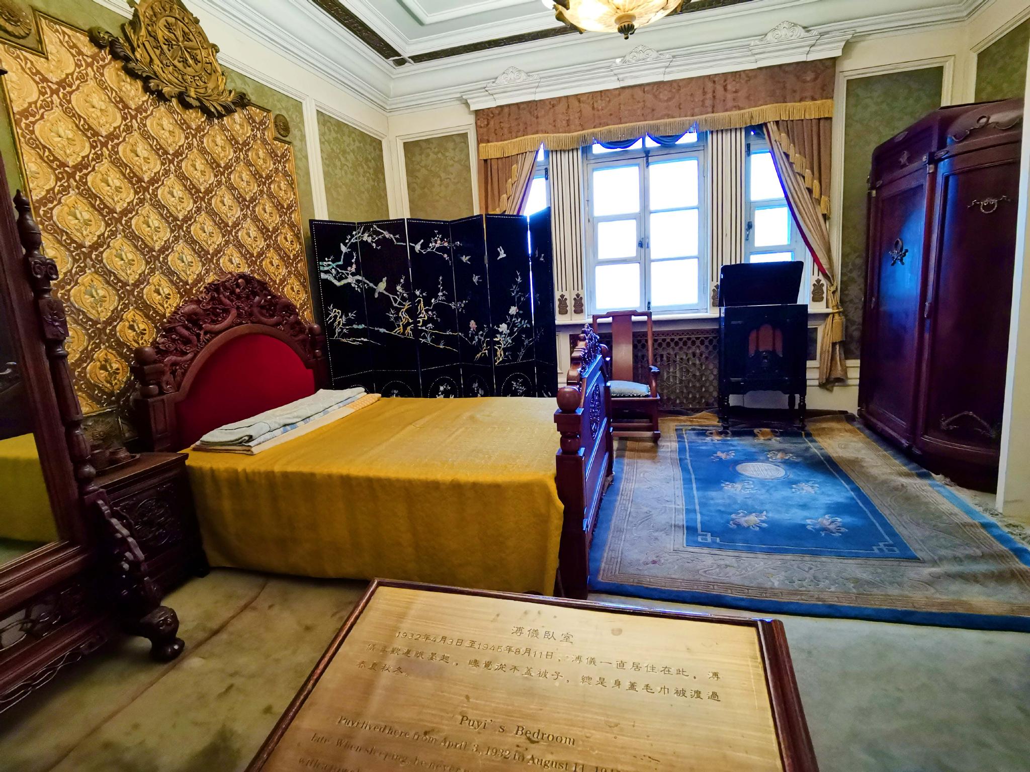 长春伪满皇宫各房间,原创拍摄