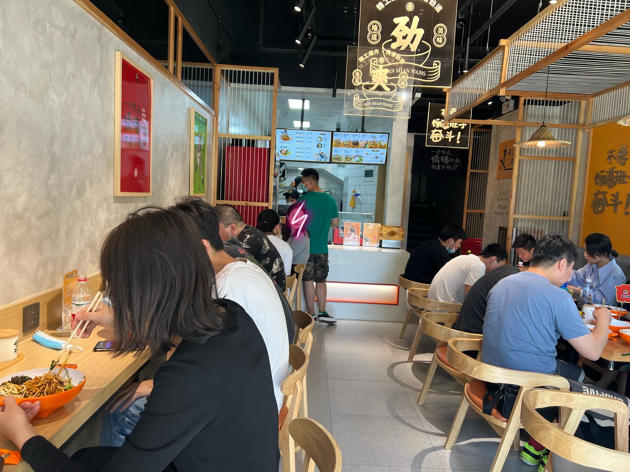 2023江湖面馆(益田西街店)美食餐厅,四川重庆的味道。 【去哪儿攻略】