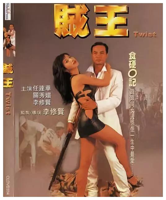 关秀媚香港影视江湖片最有韵味的大嫂__财经头条