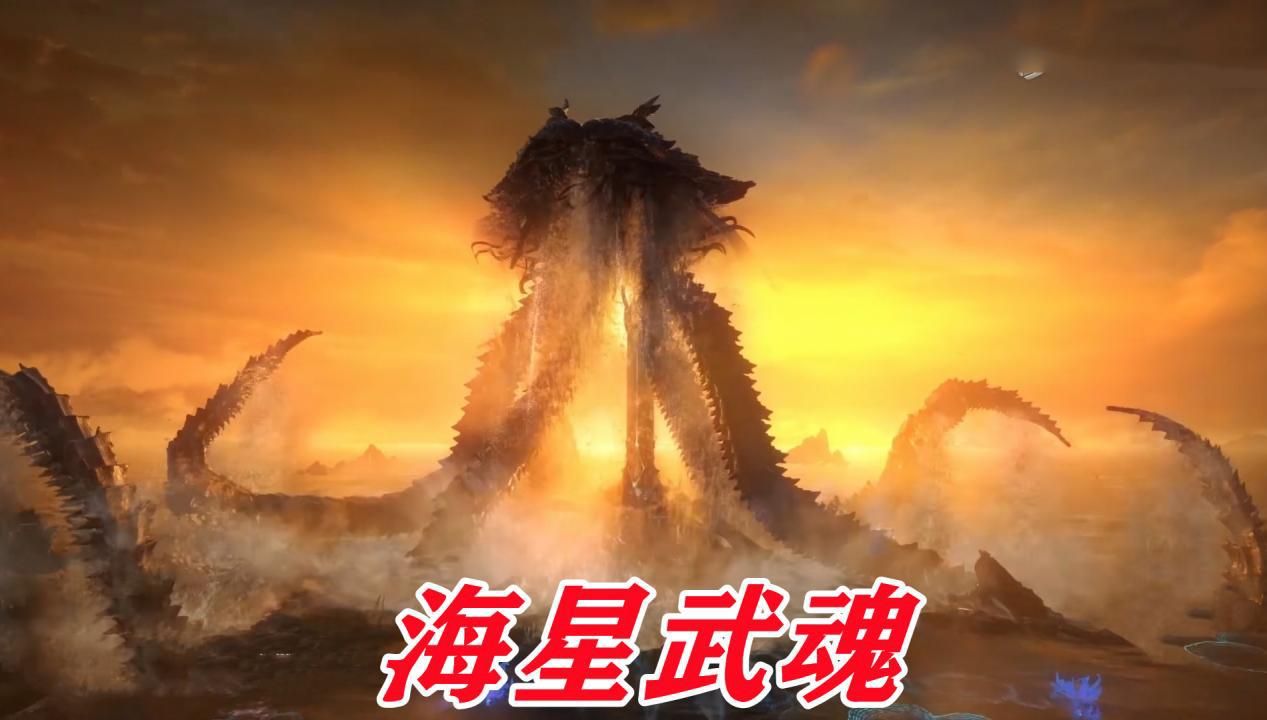 海星斗罗霸气登场和唐三当众比吸力甚至还逼出了唐三的绝招