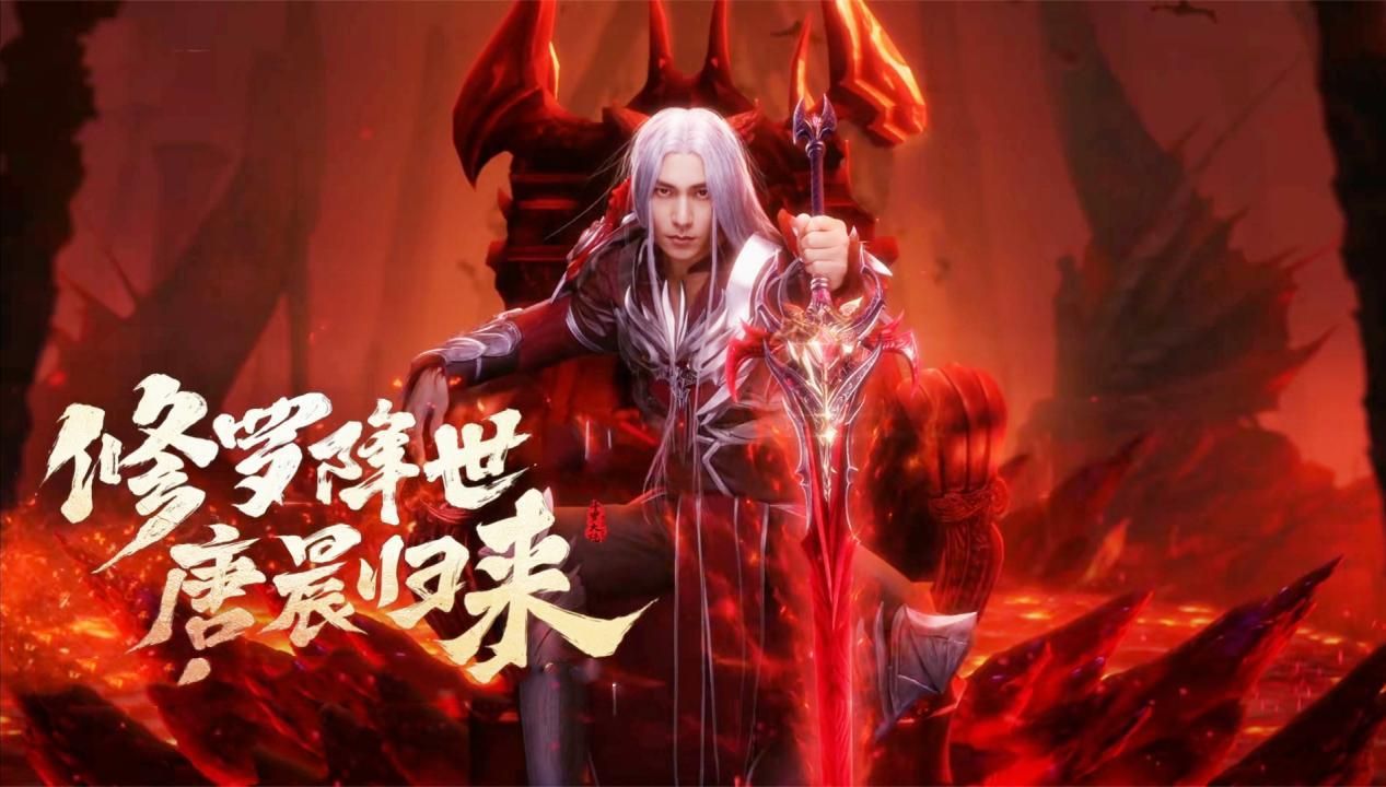 唐晨真人版出现陈坤霸气外露诠释逆天改命的巅峰斗罗