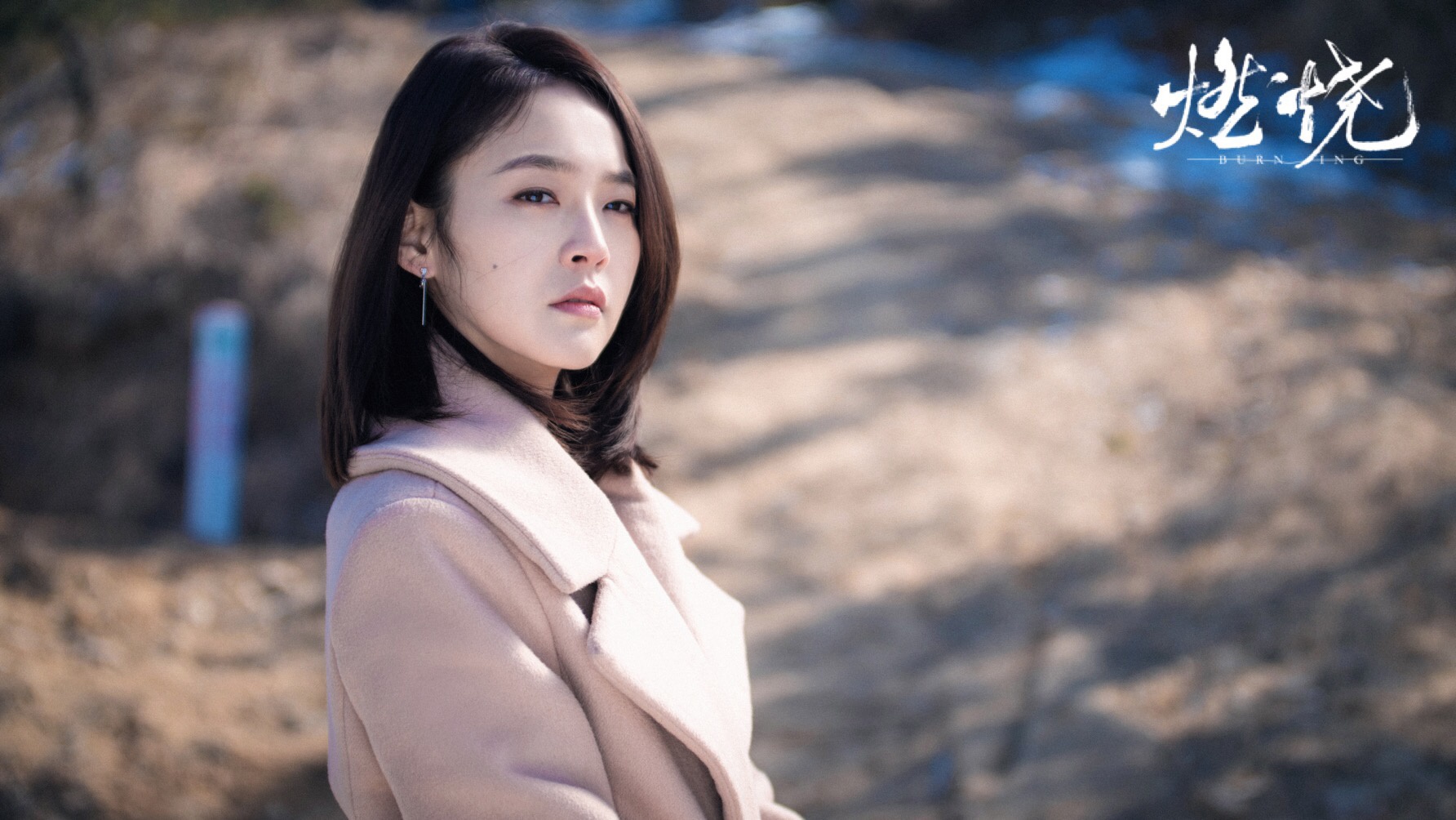 张佳宁燃烧痛哭飙泪崩溃自责被挚爱误解