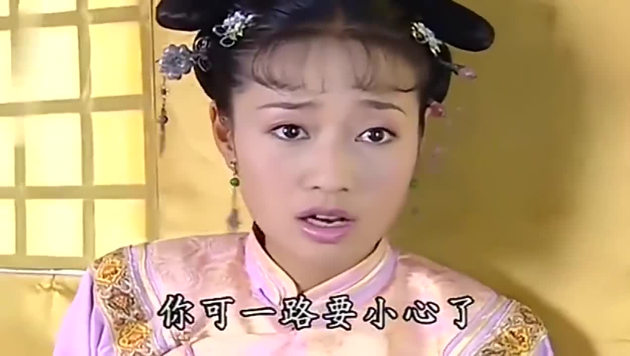 小燕子说永琪离开皇宫知画和绵忆,永琪还以为小燕子吃醋