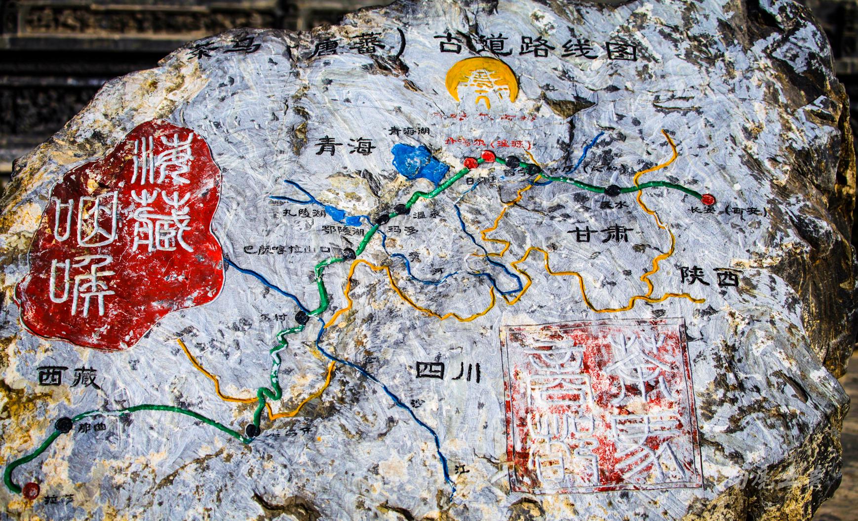 是古代唐蕃古道和文成公主入藏的重要驿站,明清时由日月山移过来