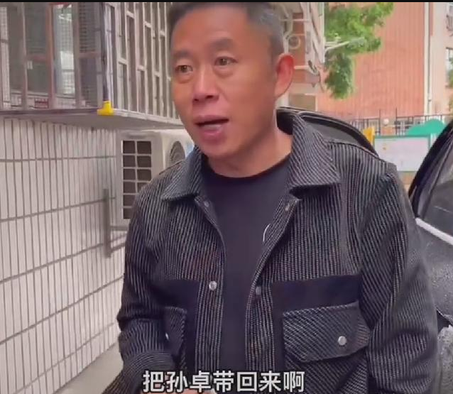 孙海洋长途跋涉接子回家，孙妈妈直播关闭打赏功能，网友要求带货休闲区蓝鸢梦想 - Www.slyday.coM