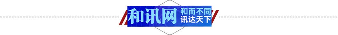 官网售价高达29000元!迪奥被质疑抄袭马面裙登热搜第一!休闲区蓝鸢梦想 - Www.slyday.coM 官网售价高达29000元!迪奥被质疑抄袭马面裙登热搜第一!休闲区蓝鸢梦想 - Www.slyday.coM