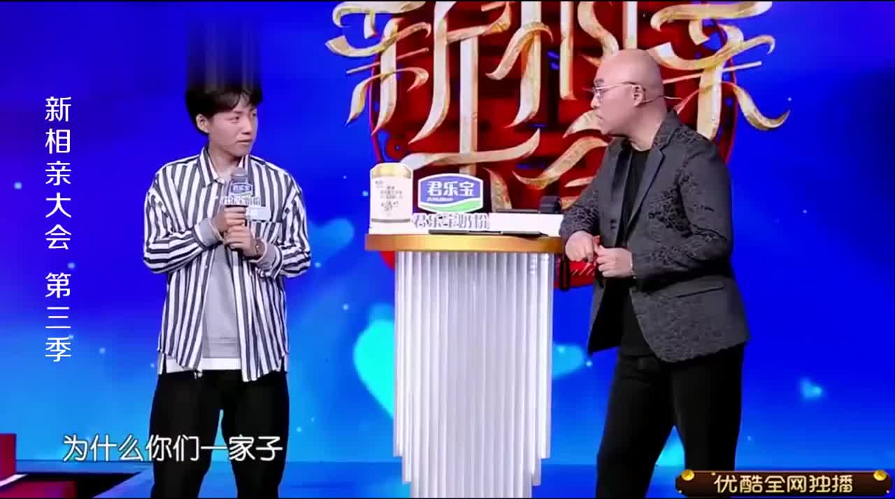 新相亲大会:男嘉宾身高不到一米七,可以穿高跟鞋,爆笑全场