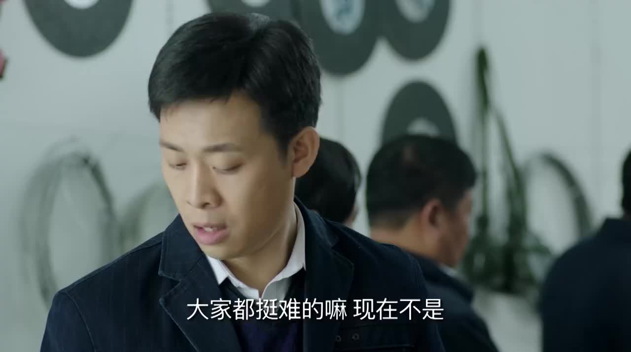鸡毛飞上天邱岩的妈妈来找邱岩邱岩没看到