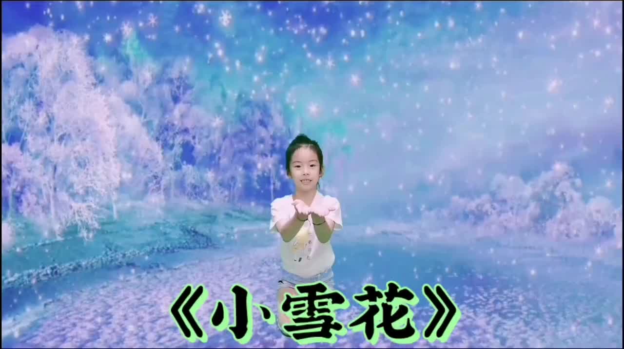 少儿舞蹈《小雪花》手的方位练习