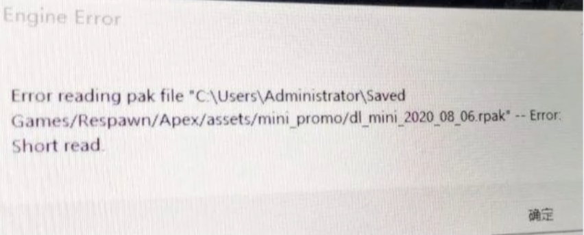 手机游戏闪退修复大师