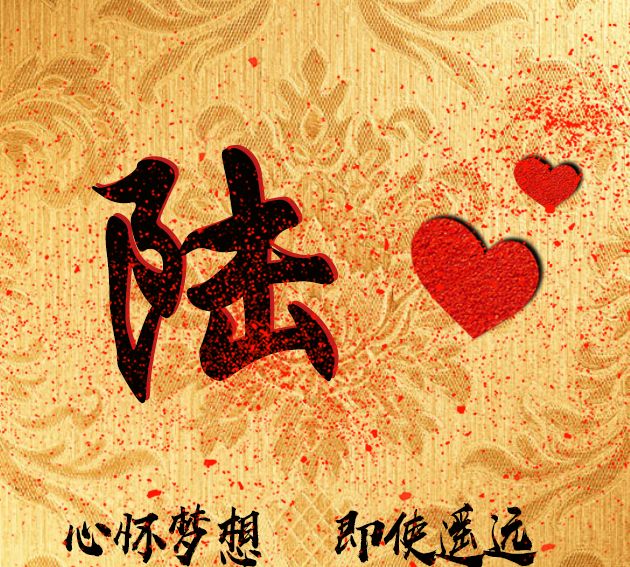 励志型百家姓头像简约质感可换成微信头像