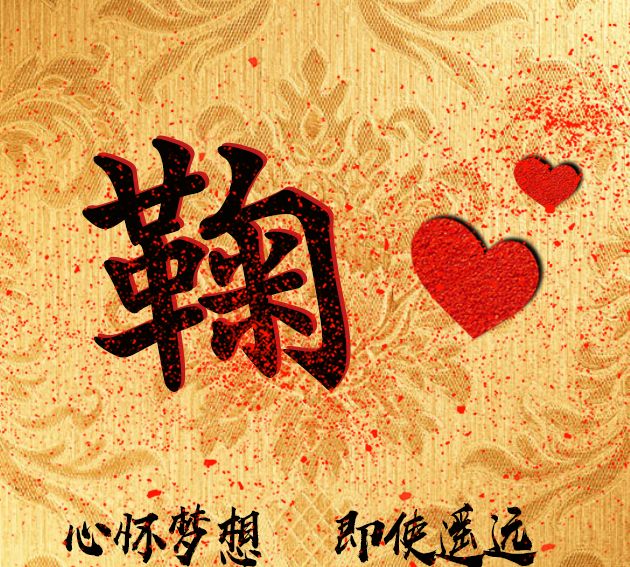 姓氏|头像|编号_新浪新闻