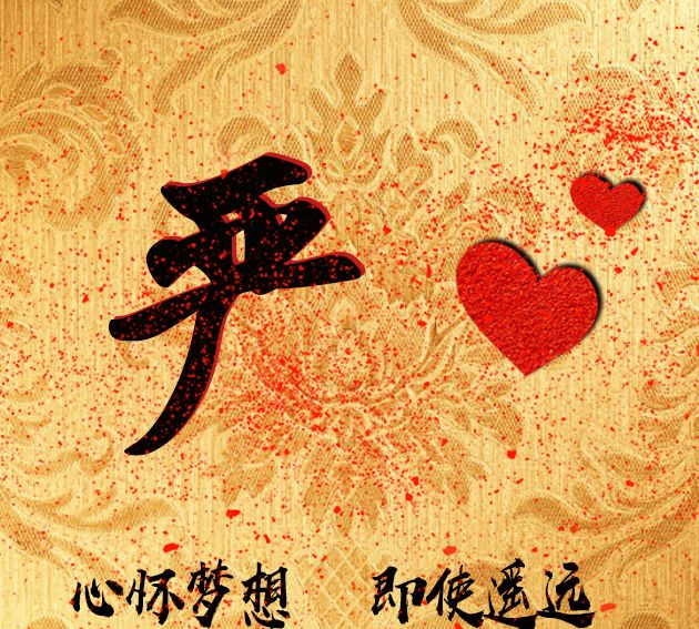 励志型百家姓头像简约质感可换成微信头像