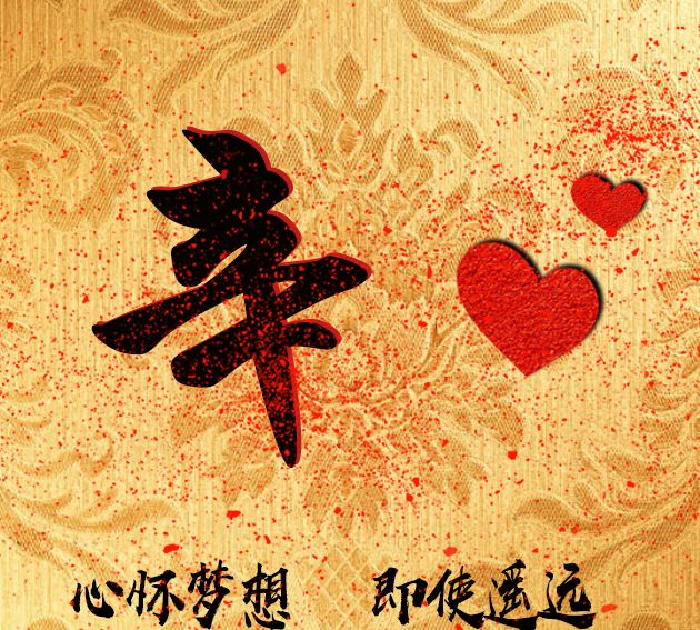 头像编号728,姓氏辛姓氏微信头像主题:心怀梦想,即使遥远.