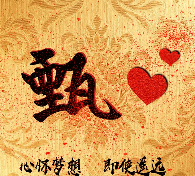 励志型百家姓头像,简约质感,可换成微信头像!