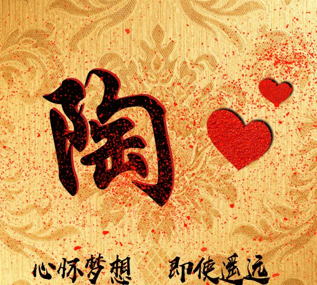 励志型百家姓头像简约质感可换成微信头像