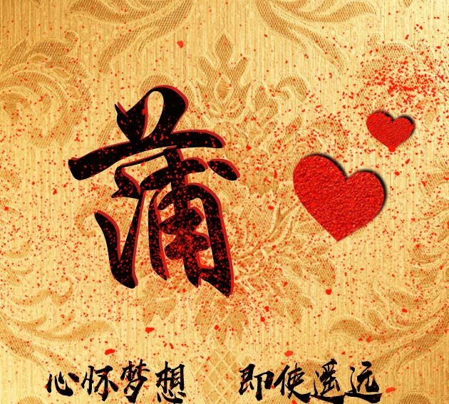 励志型百家姓头像简约质感可换成微信头像