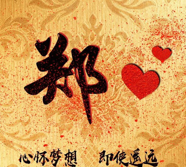 姓氏|头像|编号_新浪新闻