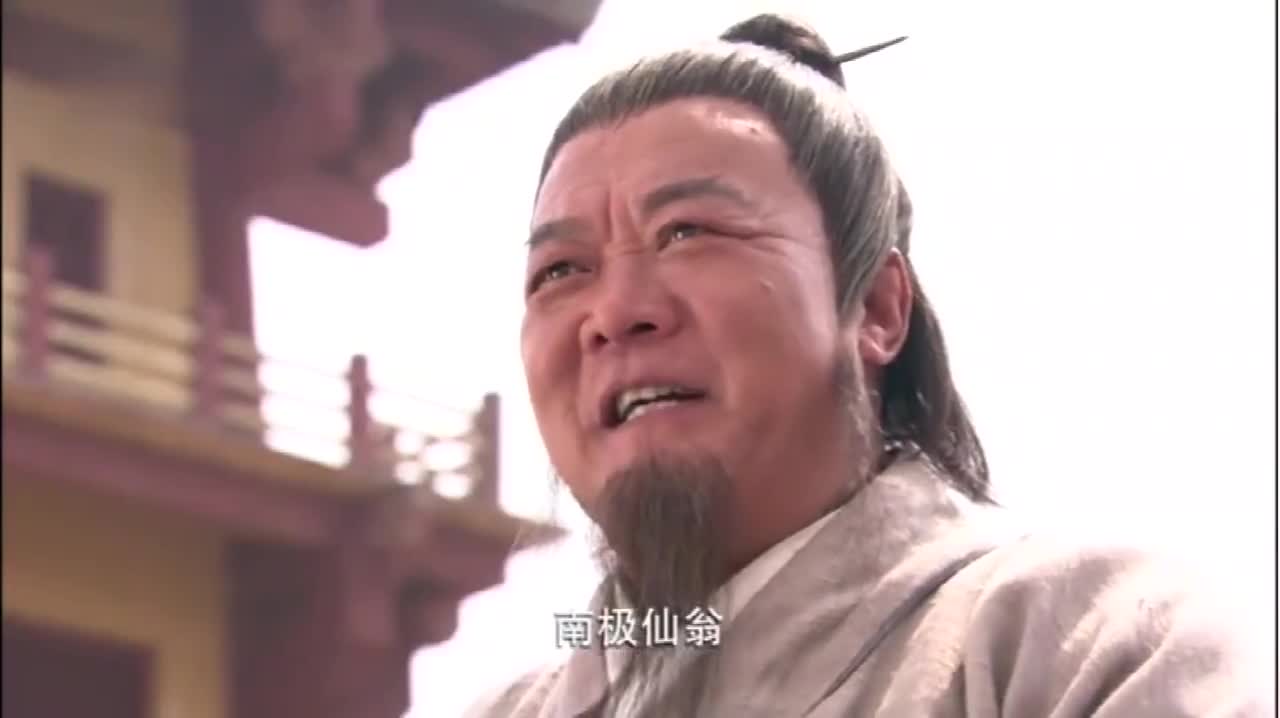 赵公明挑衅南极仙翁,结果却被打的吐血身亡,不自量力