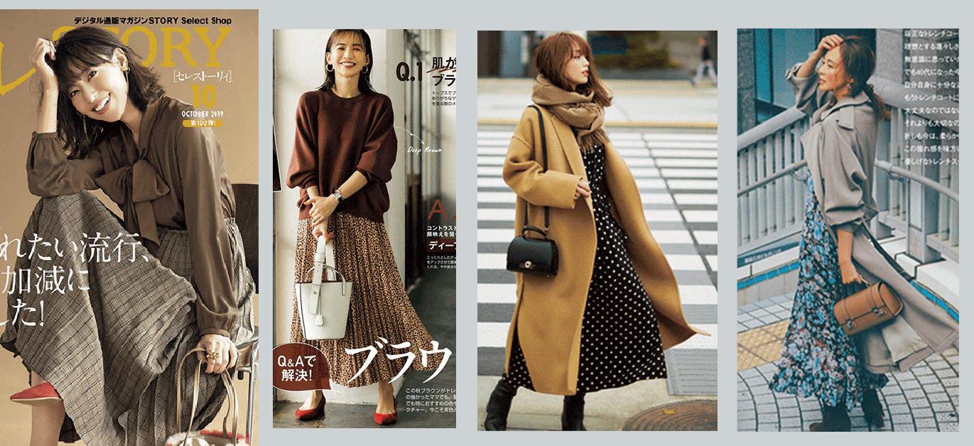 日本女人不露腰不露腿，穿搭也很美，原来是因为有这四个法则休闲区蓝鸢梦想 - Www.slyday.coM