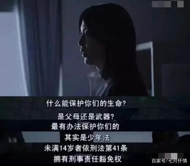 4名男生侵犯13岁小女孩，只是转校接受了教育，有些孩子是禽兽休闲区蓝鸢梦想 - Www.slyday.coM