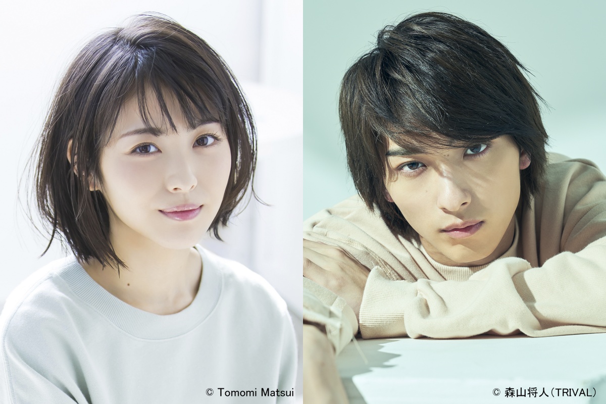 滨边美波&横滨流星将主演《我们有点不对劲》男女主角 《轮到你了》后再集结