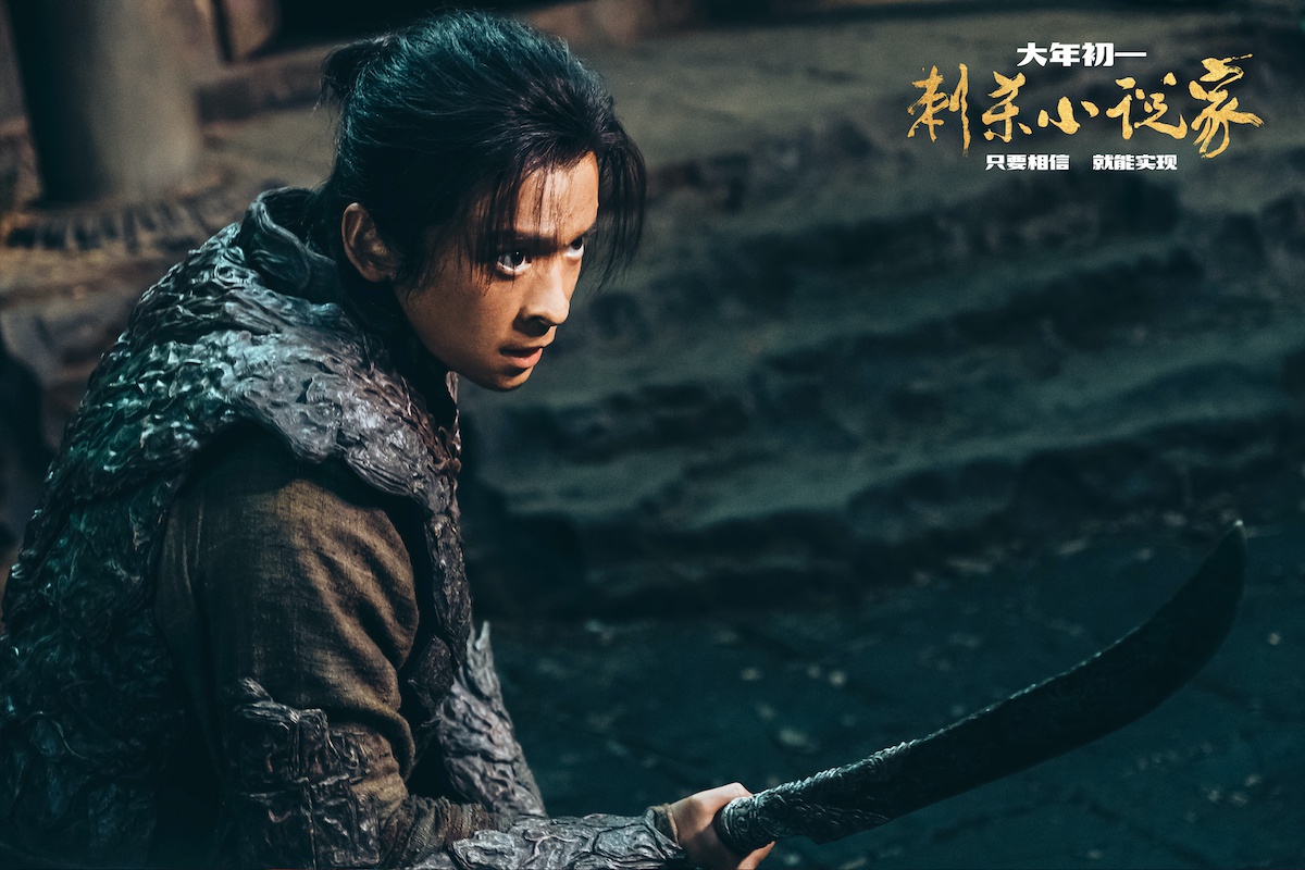 音,杨幂,董子健,于和伟,郭京飞领衔主演,佟丽娅,董洁友情出演,刘天佐