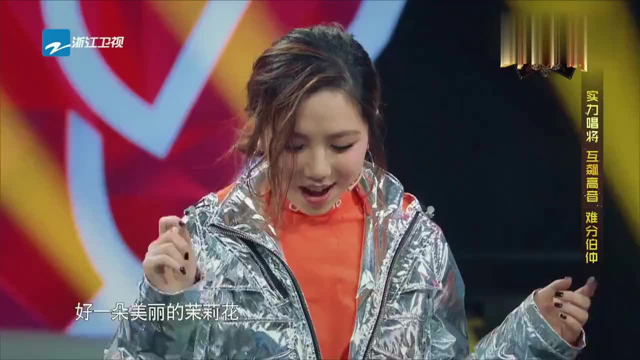 王牌对王牌邓紫棋三人飙高音惊呆全场沈腾碾死了