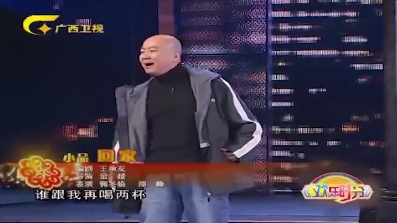 搞笑小品:郭冬临酒喝多了,没想到遇见邵峰,逗得大伙笑哈哈