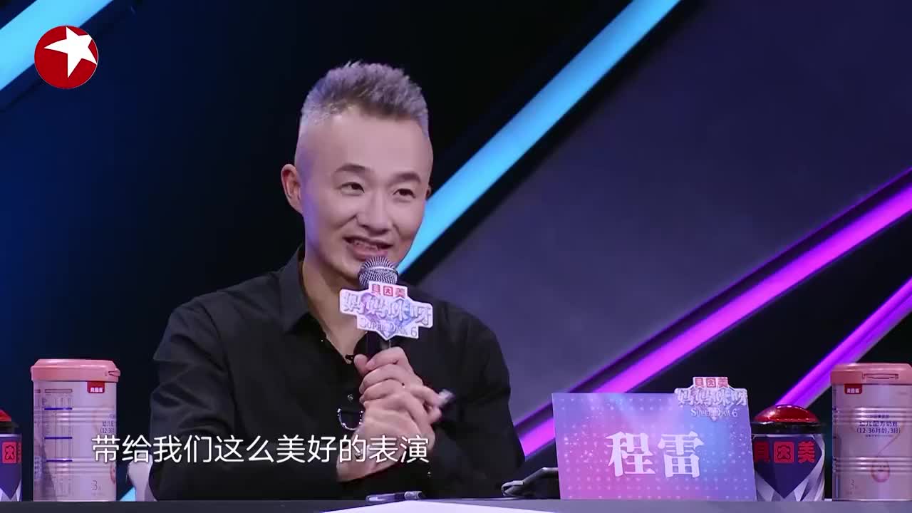 妈妈咪呀张洁郭帅儿子亮相害羞不要不要简直太可爱了