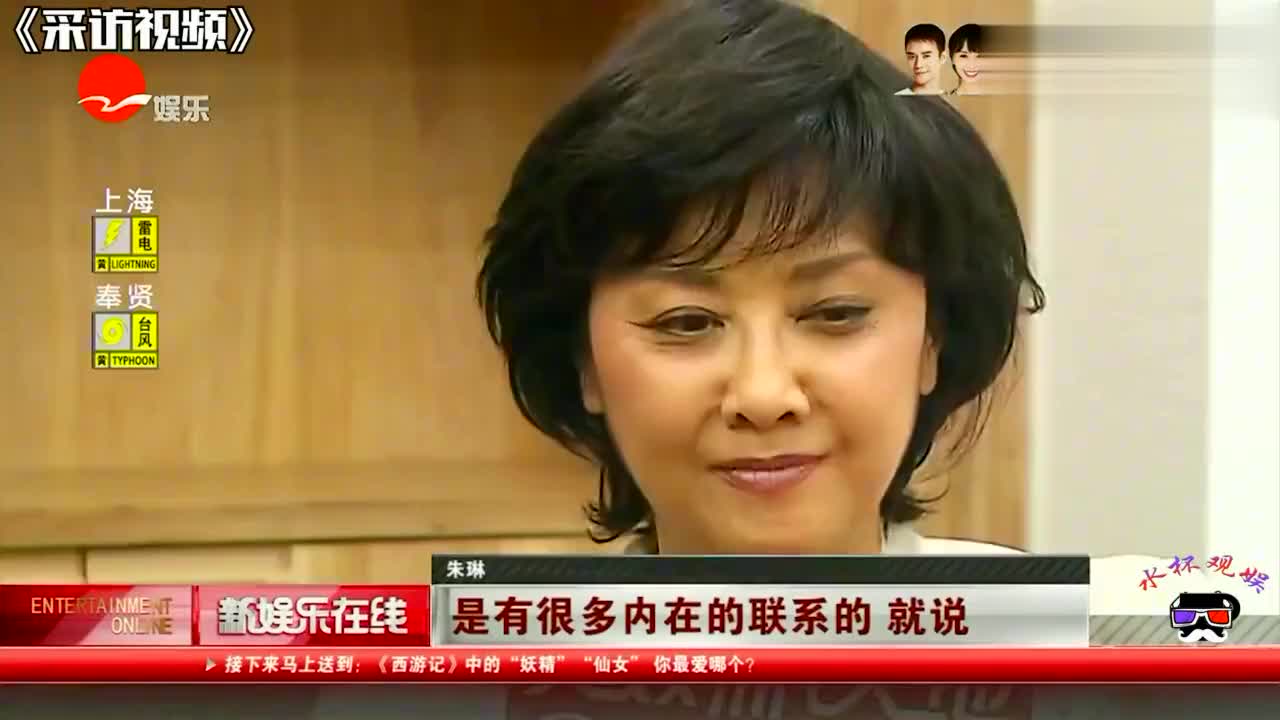 当初的女儿国国王倾国倾城,如今68岁依旧美若天仙,采访朱琳合集