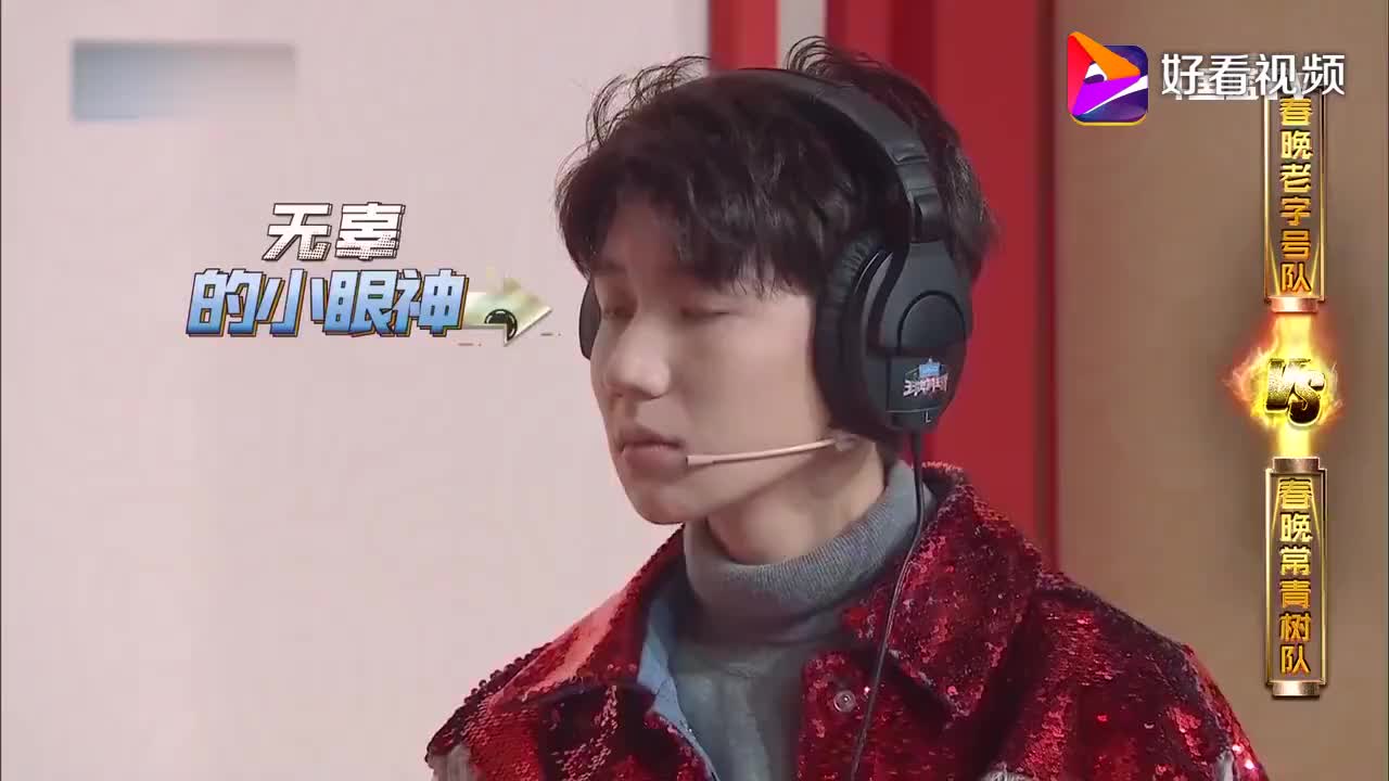 王牌对王牌:传声筒游戏,牛莉说出答案后,台下观众鼓掌!