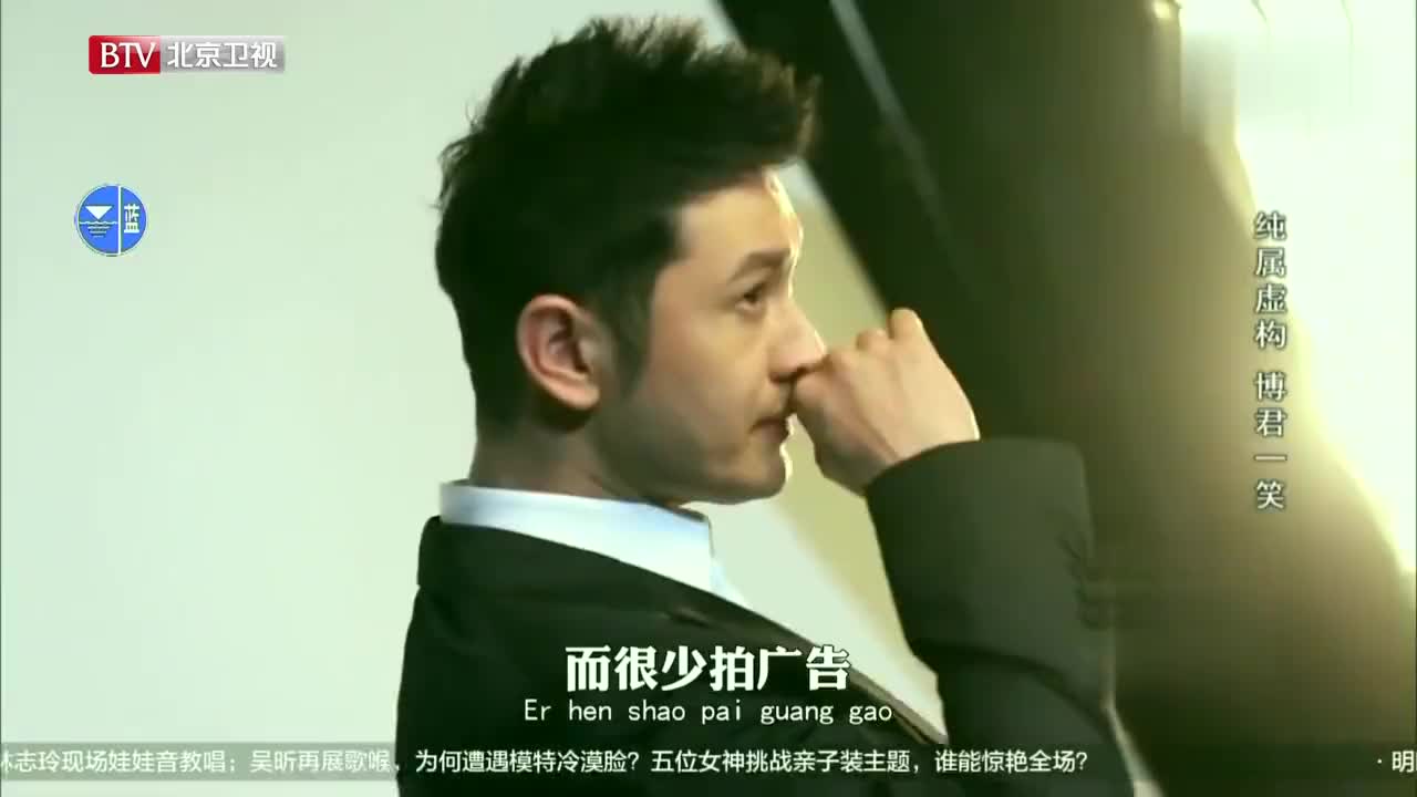 小品:黑完自己的身高还不够,黄晓明把自己的英语又黑了一遍