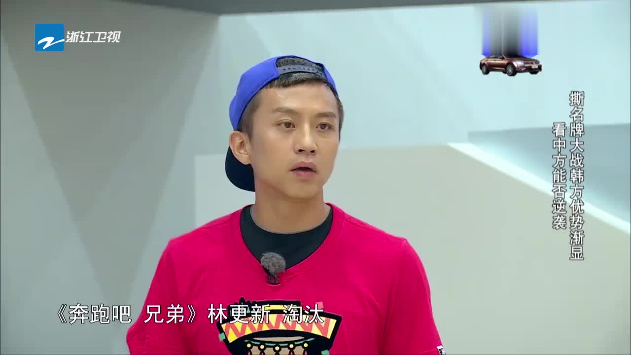 邓超撕名牌前向刘在石撒娇,一声欧巴瞬间笑喷,网友:真是个戏精