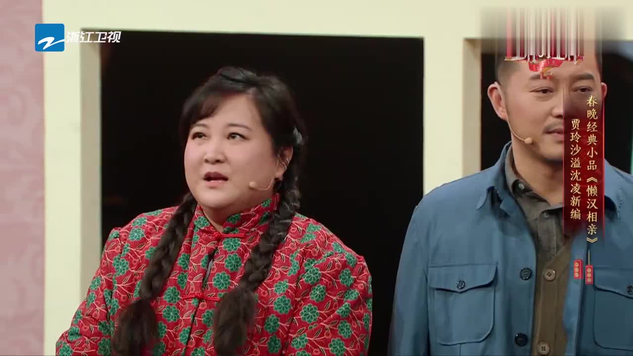 贾玲沙溢演绎仇人相见,社会我玲姐,气的沙溢竟要送她大嘴巴子!