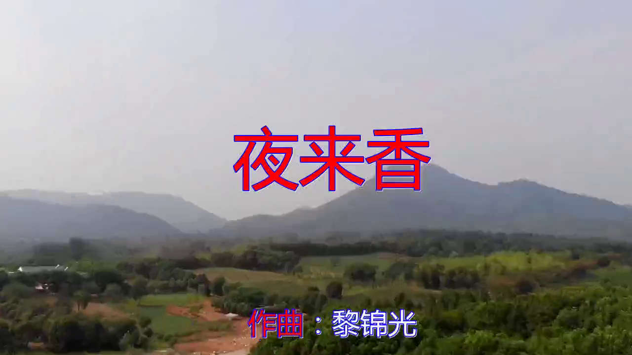 收藏超清点赞分享 04:55 围炉音乐会:辛晓琪助阵费玉清合唱《夜来香