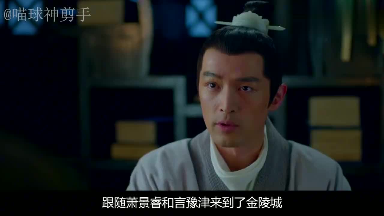 琅琊榜:十三叔与梅长苏相见,告知他秦般弱的身份,身世并不简单